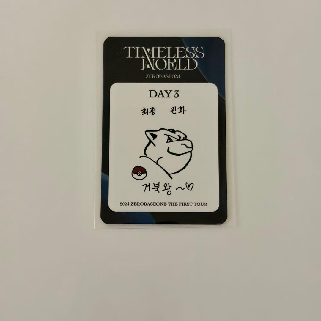 ZB1 ソウルコンzerose zone 特典 ゴヌク トレカ day3 - メルカリ