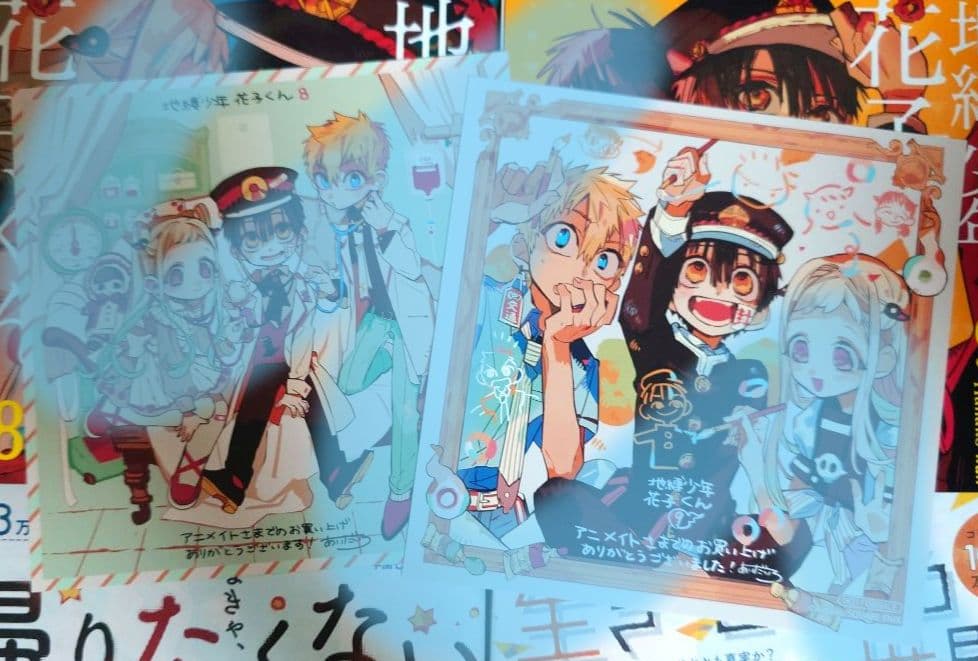 値下げ交渉可】地縛少年花子くん 0～13,15～22巻、番外編 既刊セット