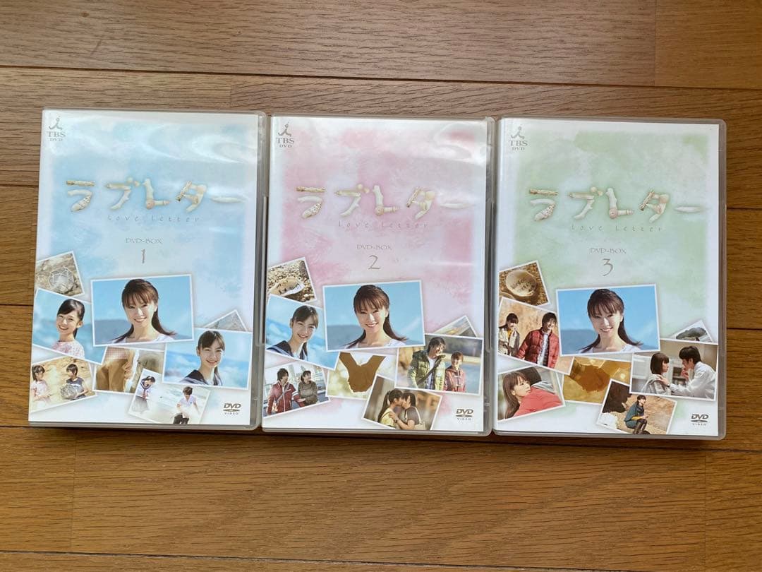 ラブレター ドラマDVD 昼ドラ2008-2009 TBS愛の劇場 - メルカリ