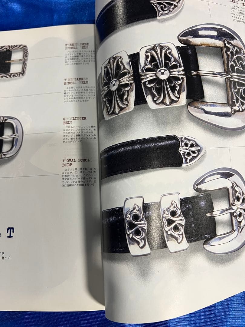 シルバーアクセサリー バイブル クロムハーツのすべて 2冊セット