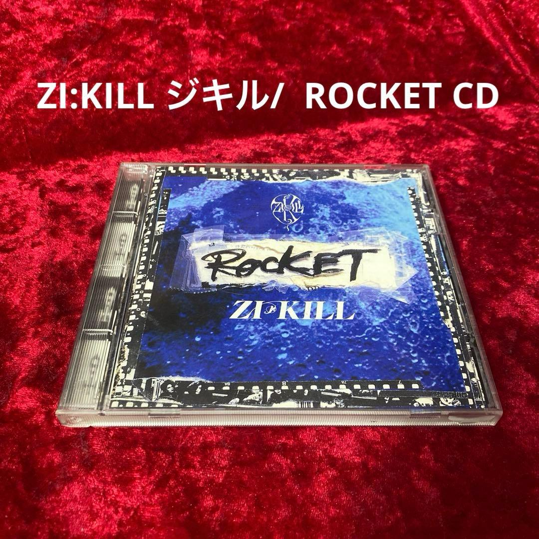 ZI:KILL ジキル/ ROCKET CD ロケット ジャンク扱い 再生OK - メルカリ