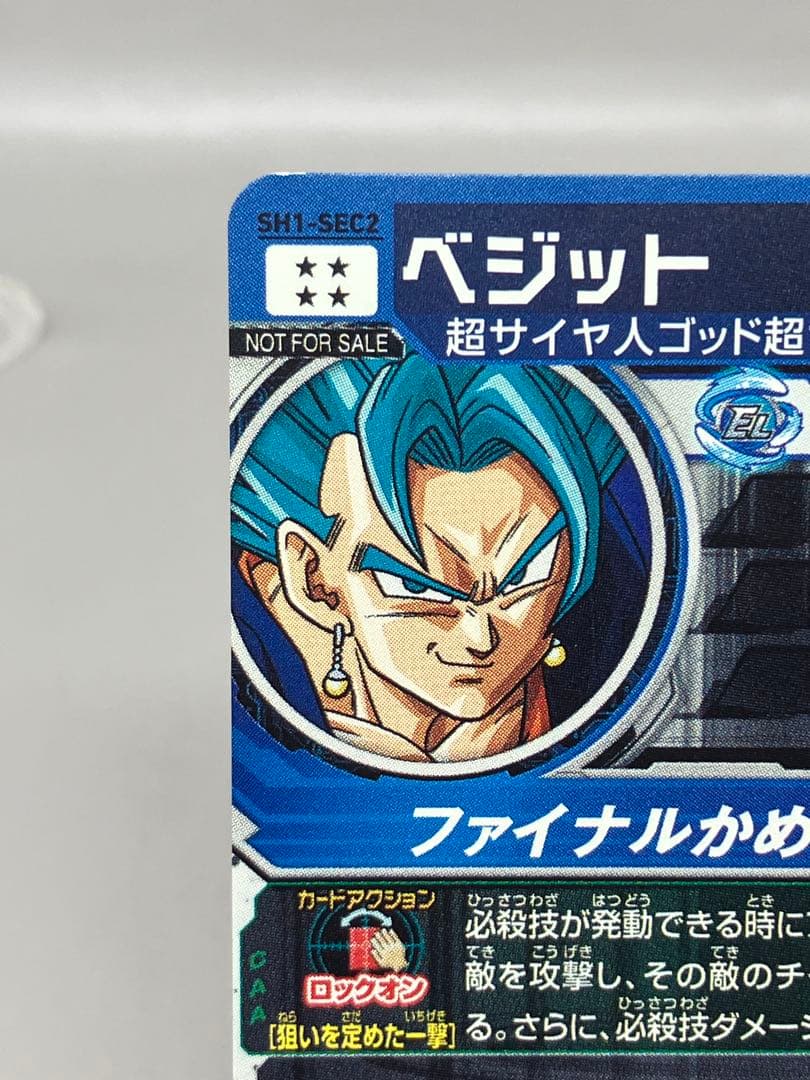 ドラゴンボールベジットカード ○T ドラゴンボールヒーローズカード