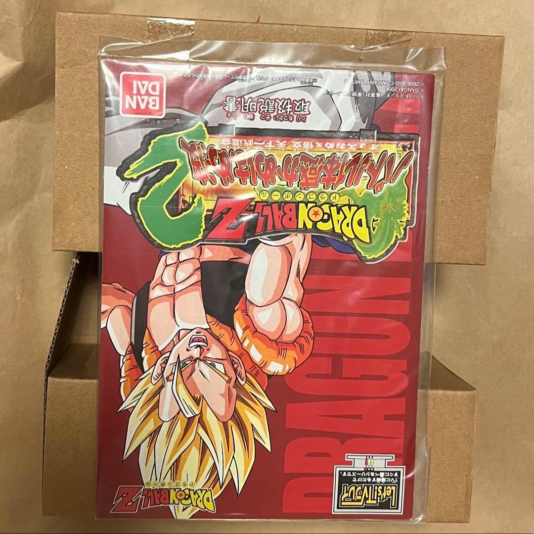 ドラゴンボールZ バトル体感 かめはめ波2 レア - メルカリ