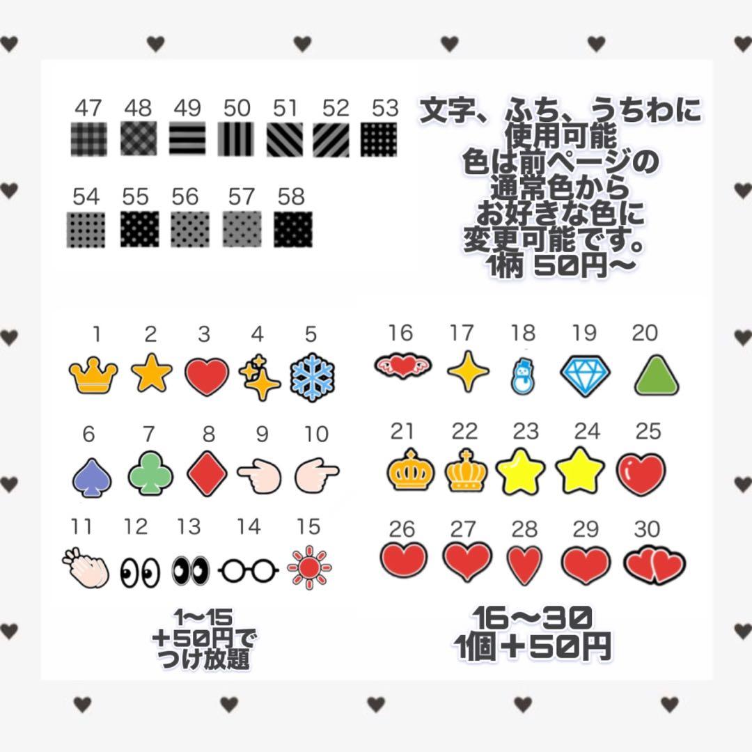 匿名配送】 うちわ文字 オーダーページ カスタム自由 - メルカリ