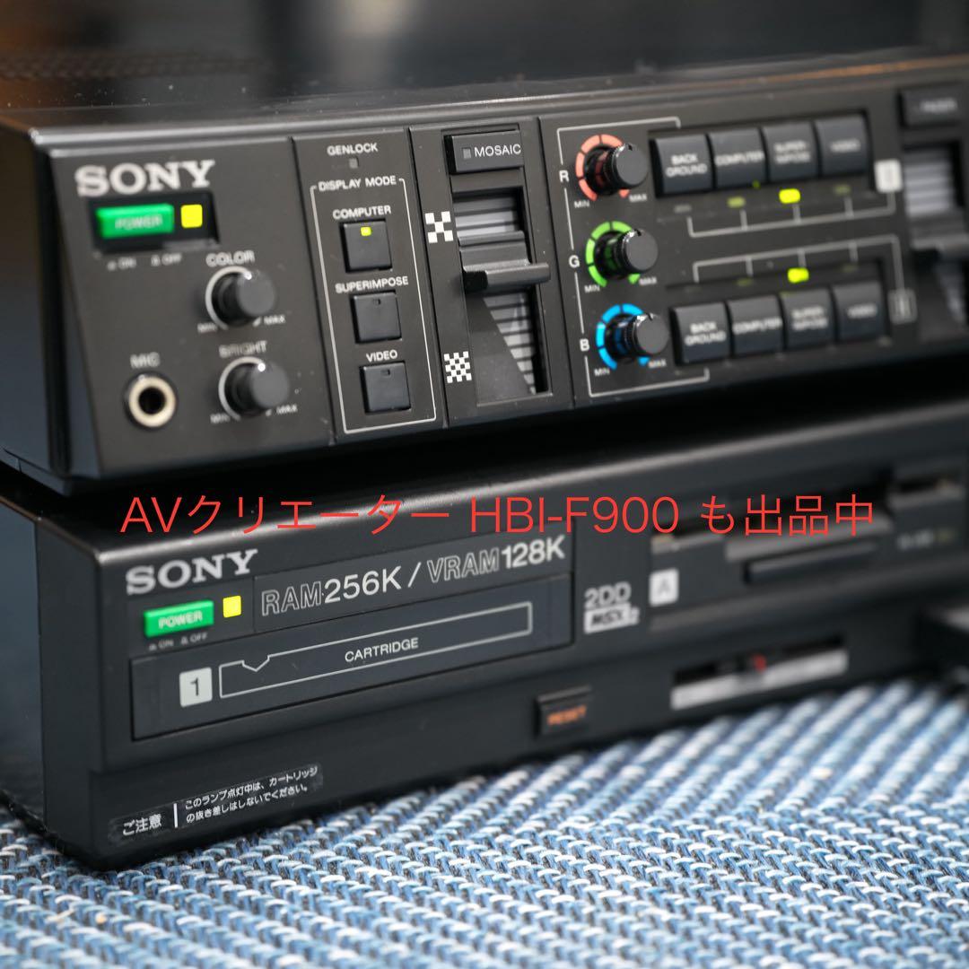ソニー SONY HB-F900 【MSX2】HIT BIT PRO AV - メルカリ