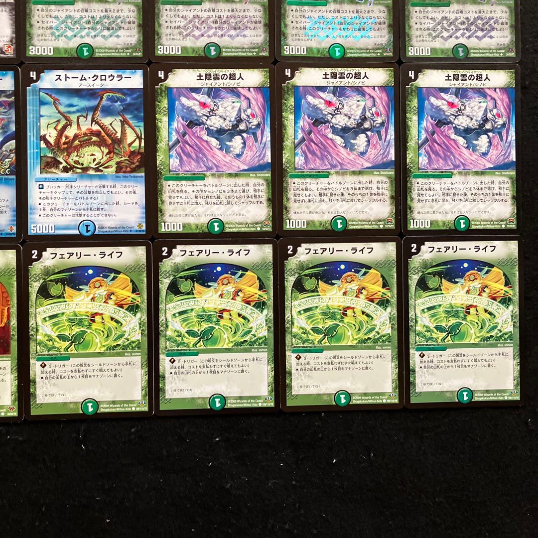 A-39 シノビドルゲーザデッキ 初期ホイル構築 値下げ交渉大歓迎