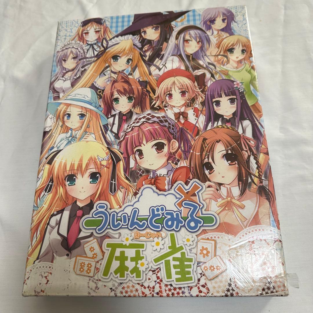 【大人気】ういんどみる 麻雀 ILLUMINATION株式会社