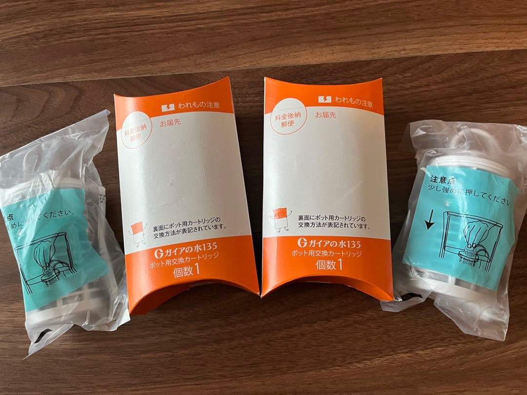 ☆ガイアの水135　ポット型浄水器カートリッジ２個セット☆ビビアン 楽天市場】ガイアの水135 ポット型浄水器 ビビアンクラブウォーター