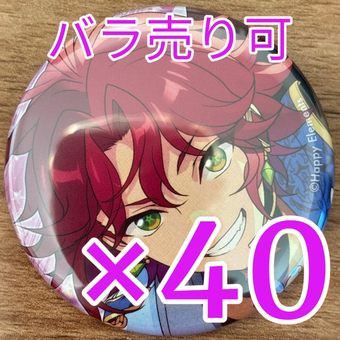 衣更真緒 あんスタ コレクション缶バッジ 2025 Nov Idol 40個 - メルカリ