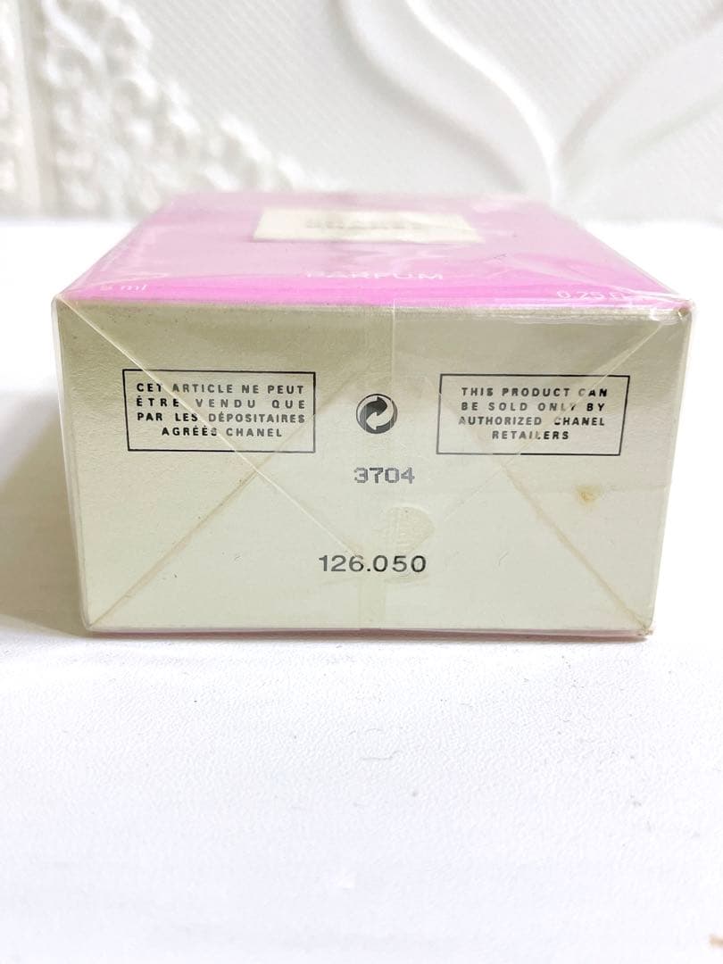 未開封 CHANEL CHANCE パルファム 7.5ml