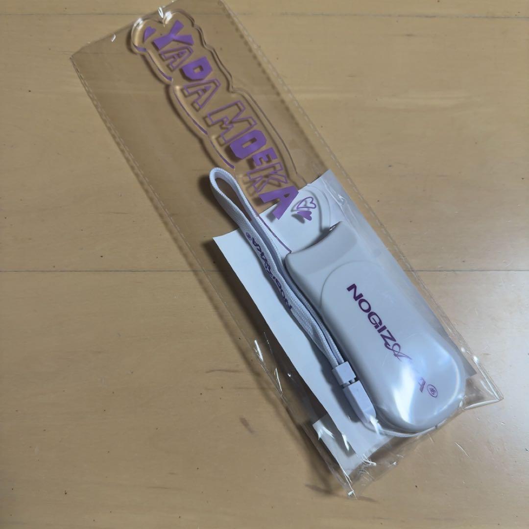 乃木坂46 lucky bag 2026 ペンライト 矢田萌華 - メルカリ