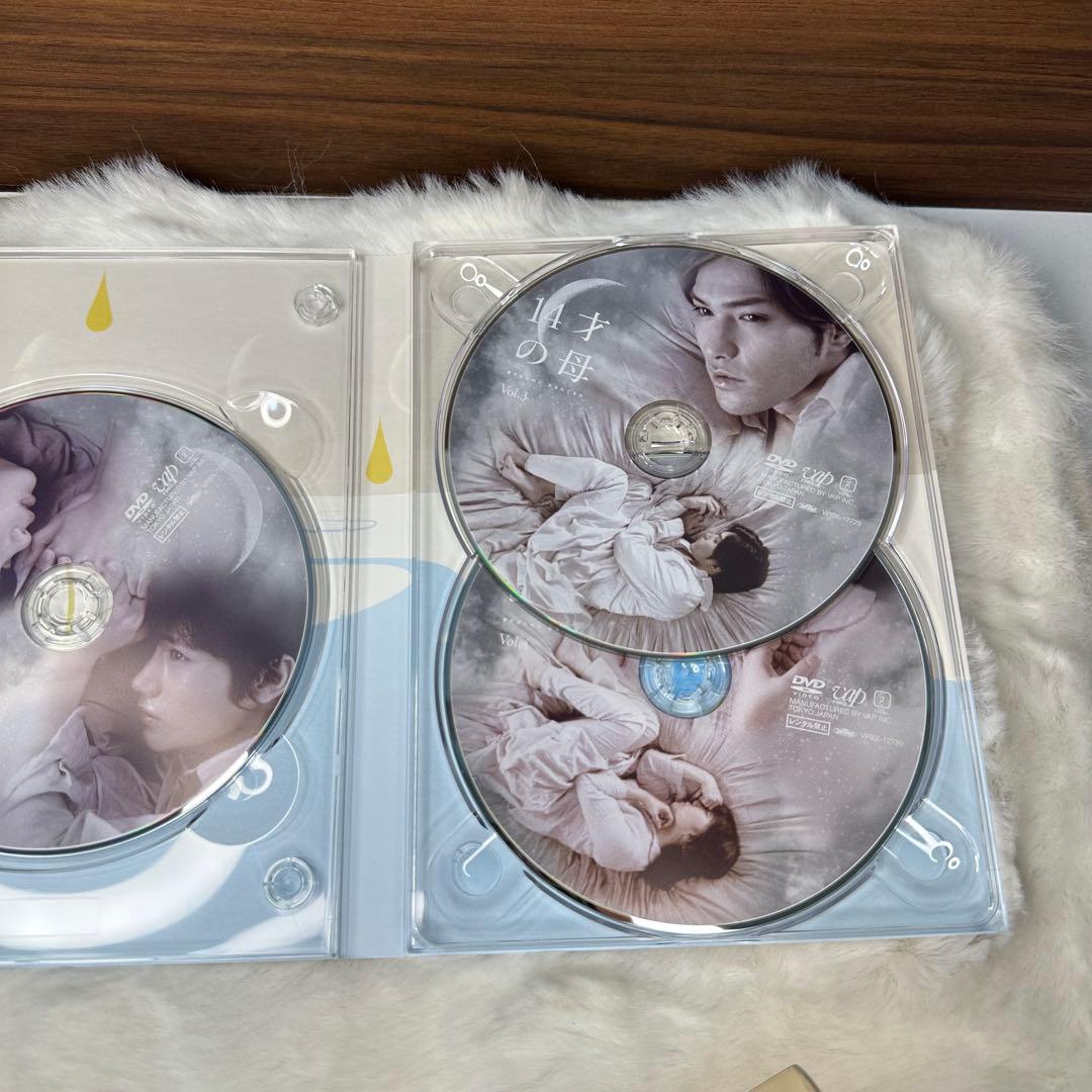 ドラマ 14才の母 愛するために 生まれてきた DVD-BOX〈5枚組〉