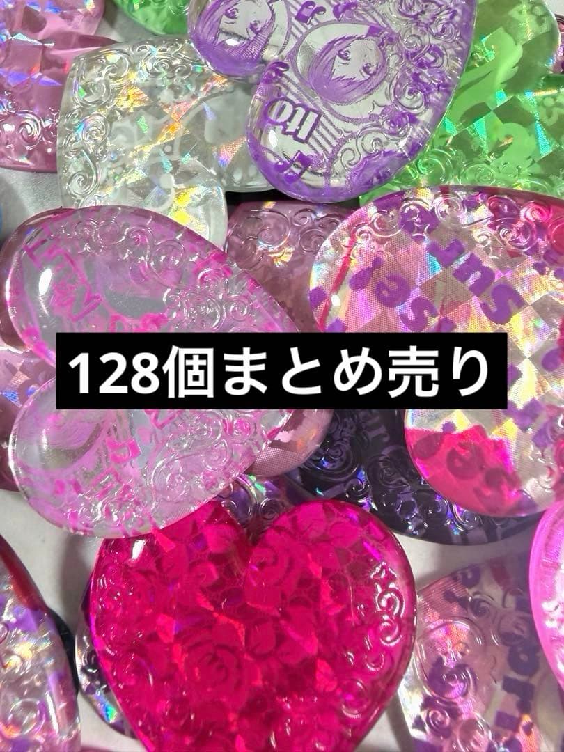 プリズムストーン まとめ売り 128個 - メルカリ