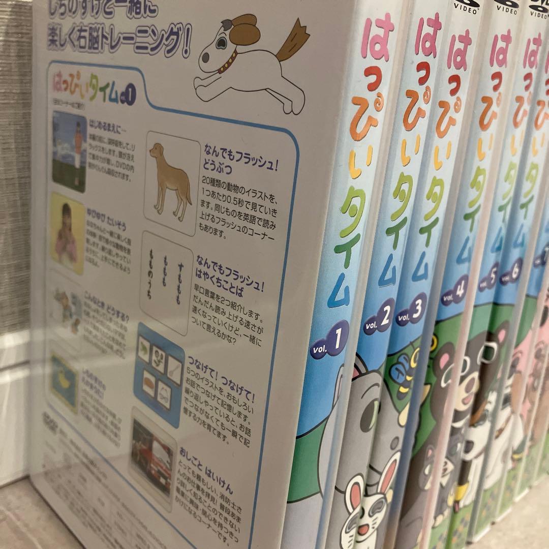 はっぴいタイムとしちだの森 DVD 全12巻と5巻