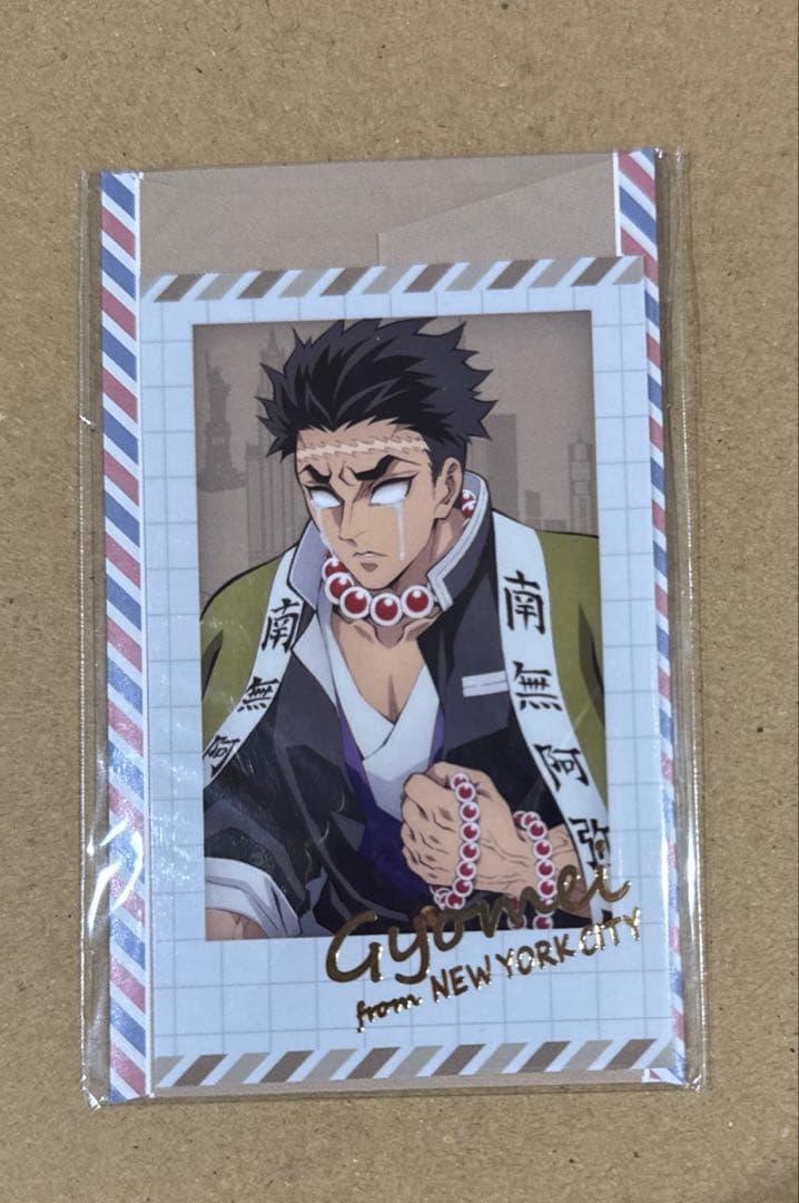 鬼滅の刃 ダイニングお楽しみくじ WTチェキ風ブロマイド 悲鳴嶼行冥