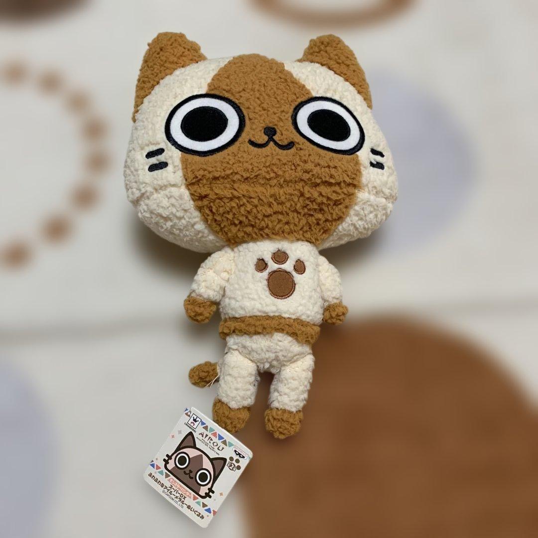 アイルー ぬいぐるみ モンスターハンター ふわふわアイルーメラルー