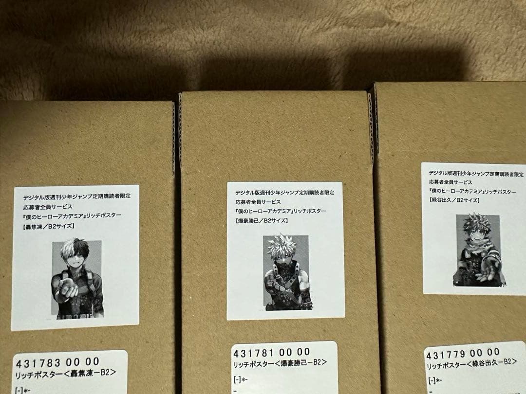 鬼*徹様 ［新品未開封］僕のヒーローアカデミア リッチポスター(B2