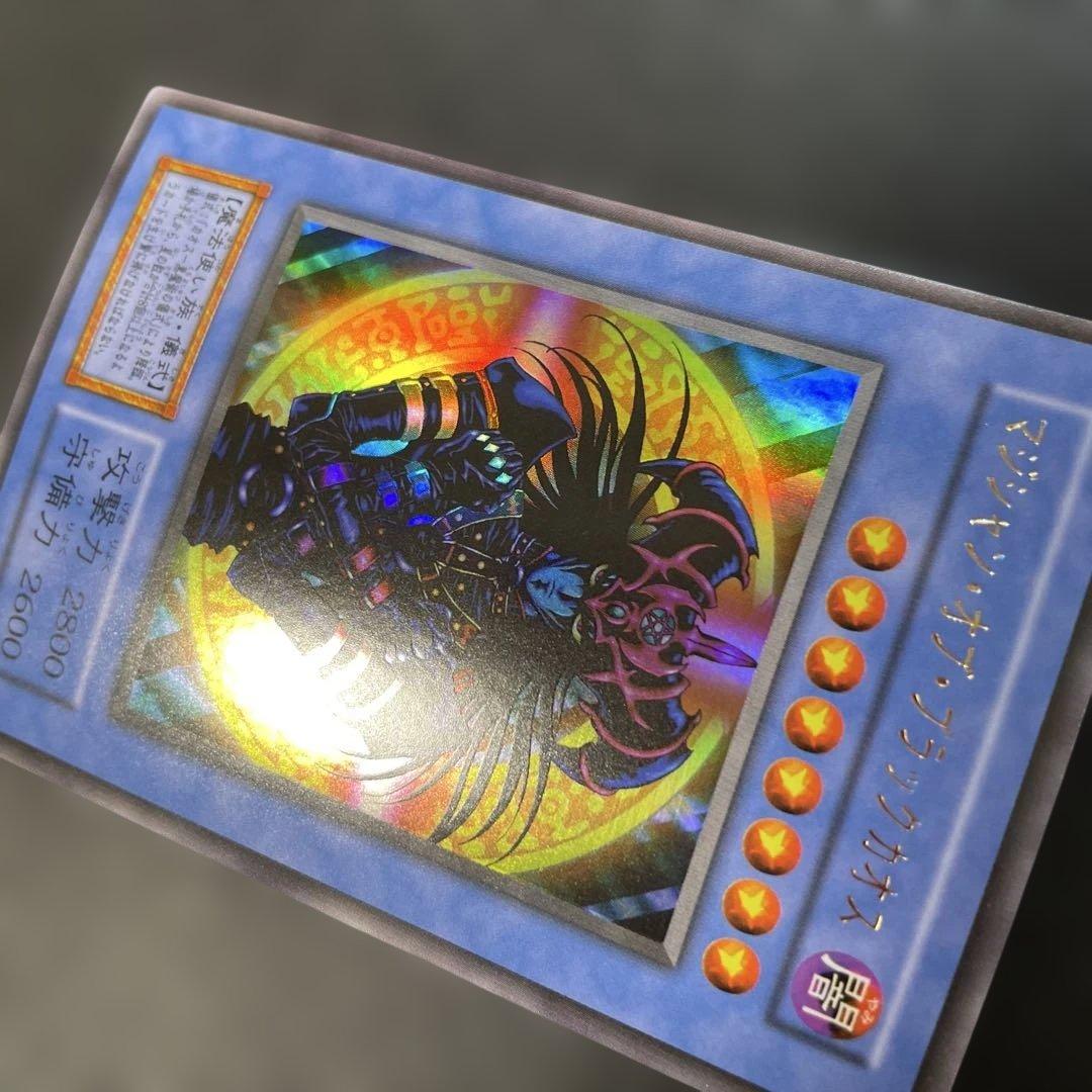 遊戯王初期 マジシャン・オブ・ブラックカオス ウルトラレア 3a2