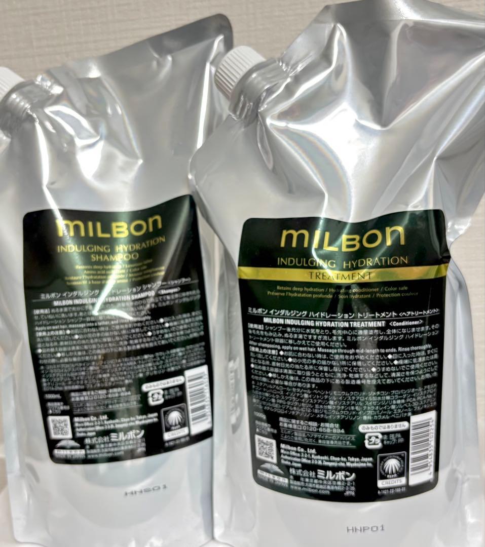 MILBON インダルジングハイドレーション シャンプー・トリートメント ミルボン インダルジング ハイドレーション シャンプー 200mL(200mL