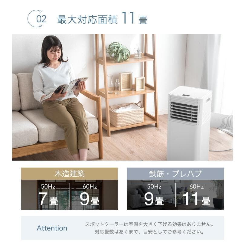 【美品】2025年製タンスのゲン スポットクーラーQL10　2.6kw　11畳用