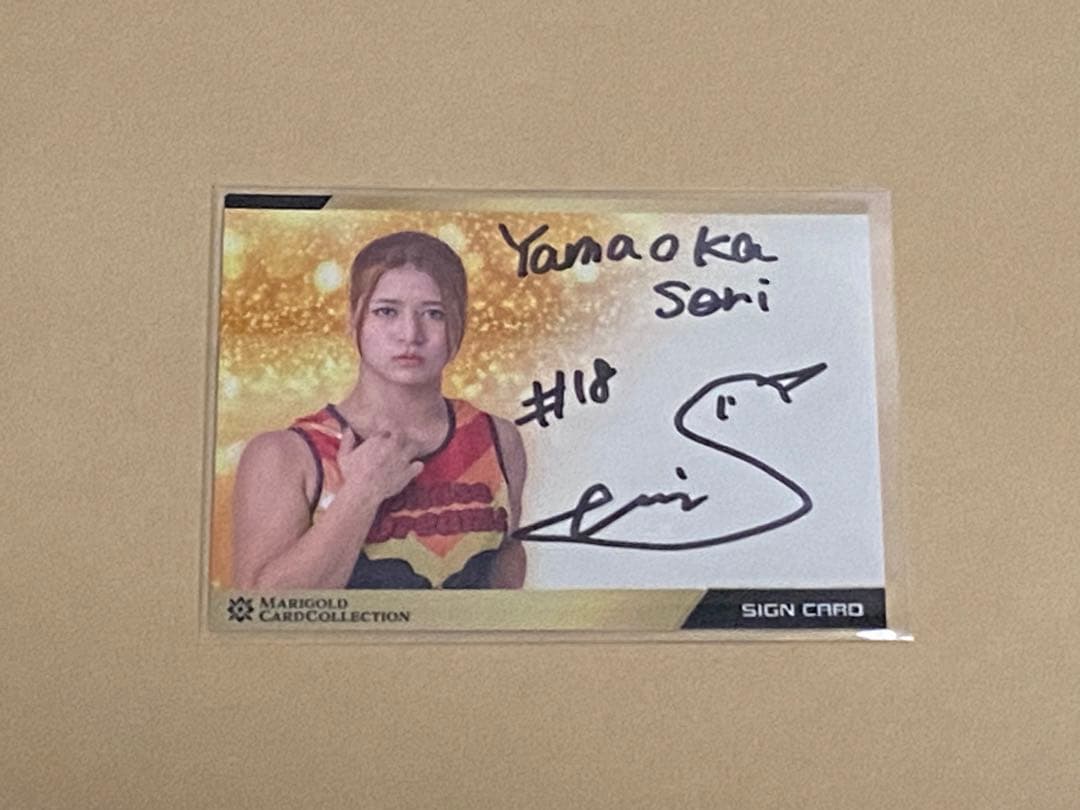 山岡聖怜 マリーゴールド 直筆サイン入りカード 会場限定トレカMARIGOLD 山岡聖怜 #18 マリーゴールド ポートレート 直筆サイン入り 2025