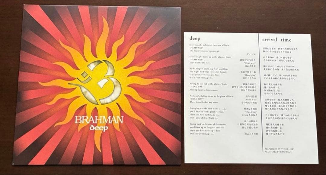 希少品【BRAHMAN】deep/arrival time【ブラフマン】レコード - メルカリ