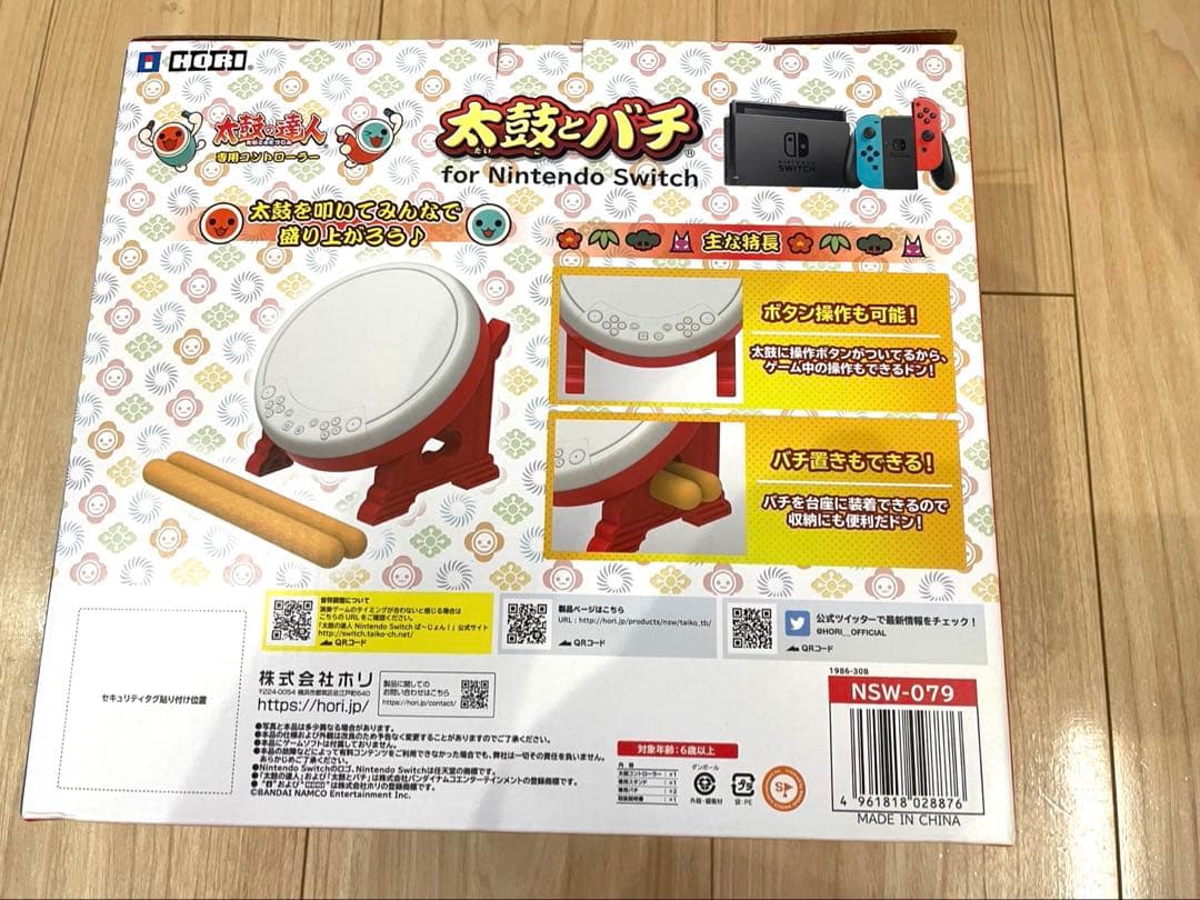 《太鼓の達人》ドンダフルフェスティバル　Switch 太鼓とバチ　セット★美品★
