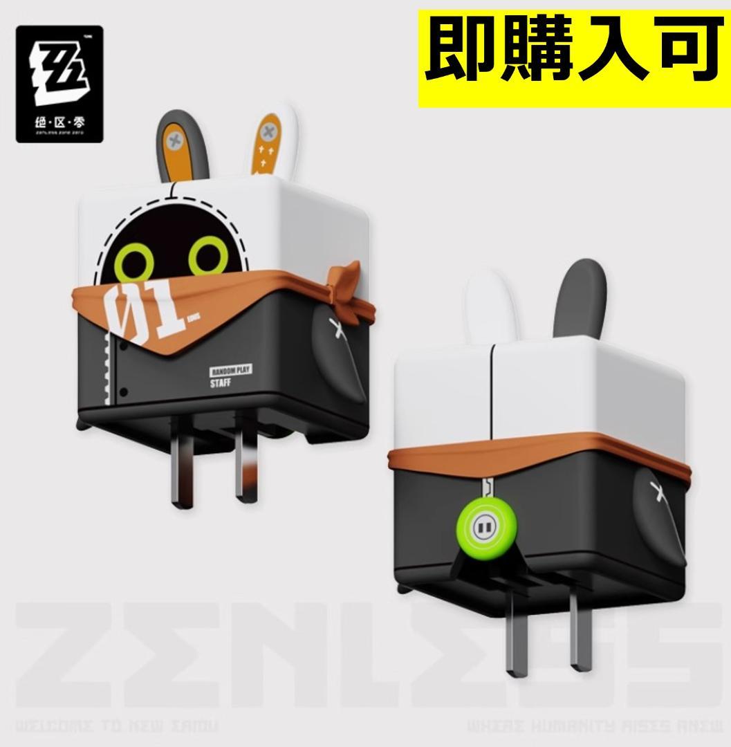 ゼンゼロ・公式】急速電力シリーズ イアス 35W GaN充電器 セット