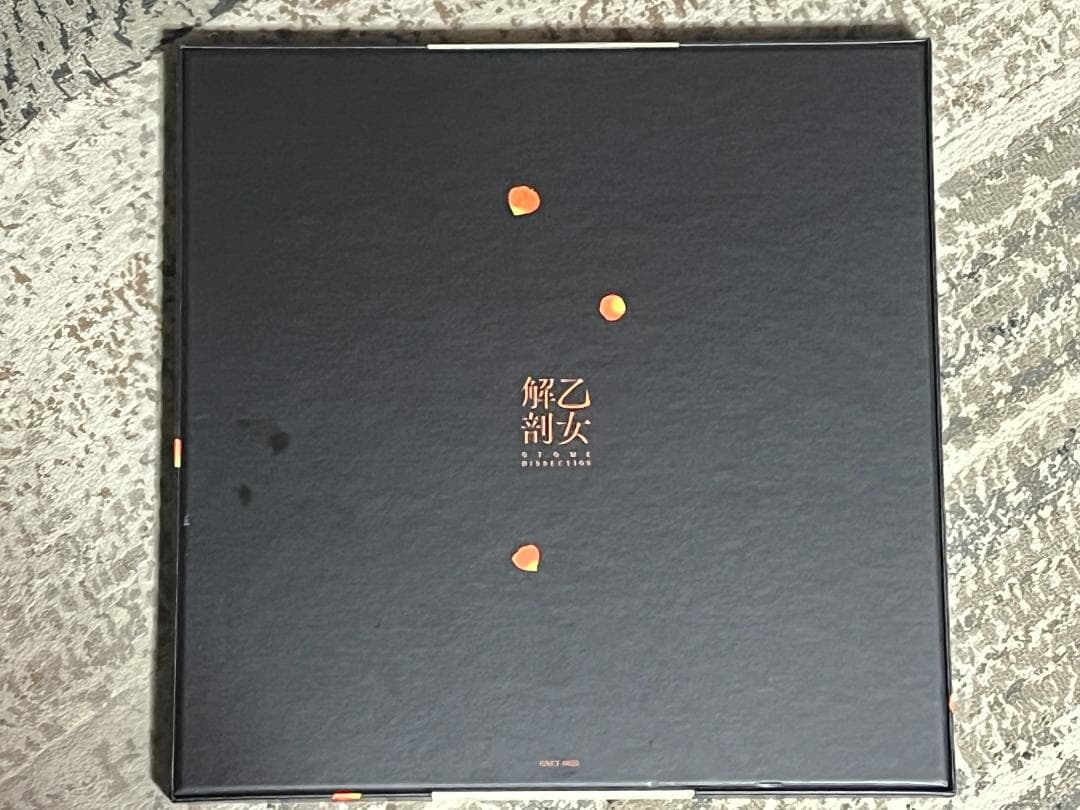 あにばーさる限定 DECO*27 akka アンデッドアリス 乙女解剖盤