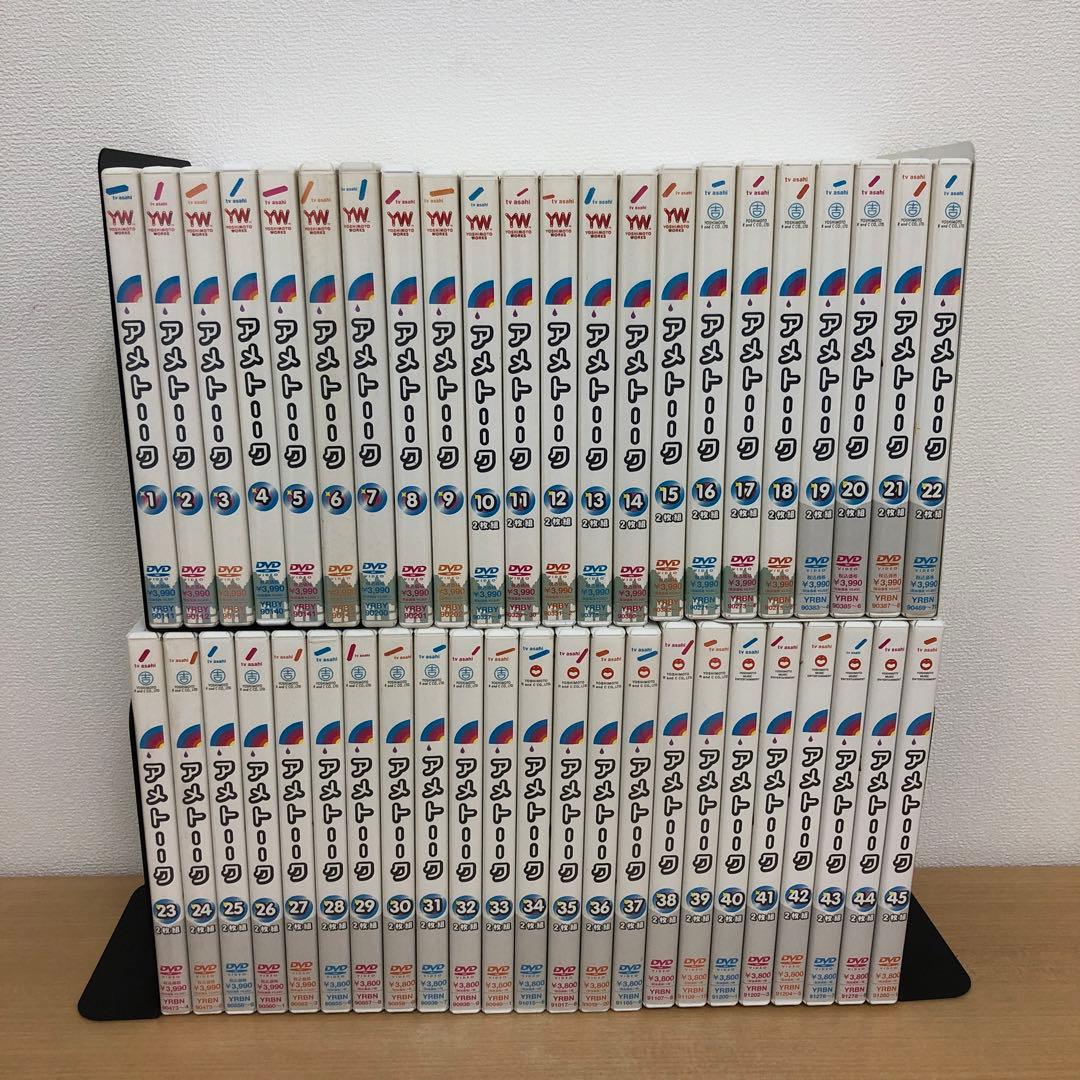 M1126A アメトーーク Vol.1〜45 DVD 45本セット セル版 Amazon.co.jp: アメトーーク! DVD45 (特典なし) : 雨上がり決死隊: DVD