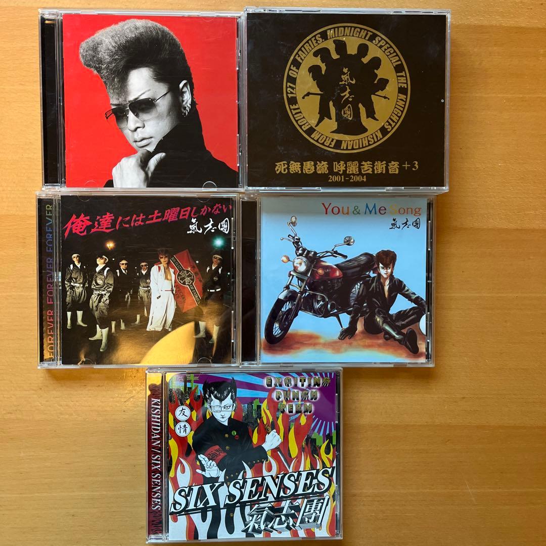 氣志團アルバム5枚セット - メルカリ