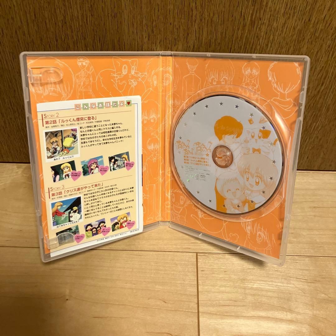 だぁ!だぁ!だぁ!だいありー　DVD 1〜8巻セット