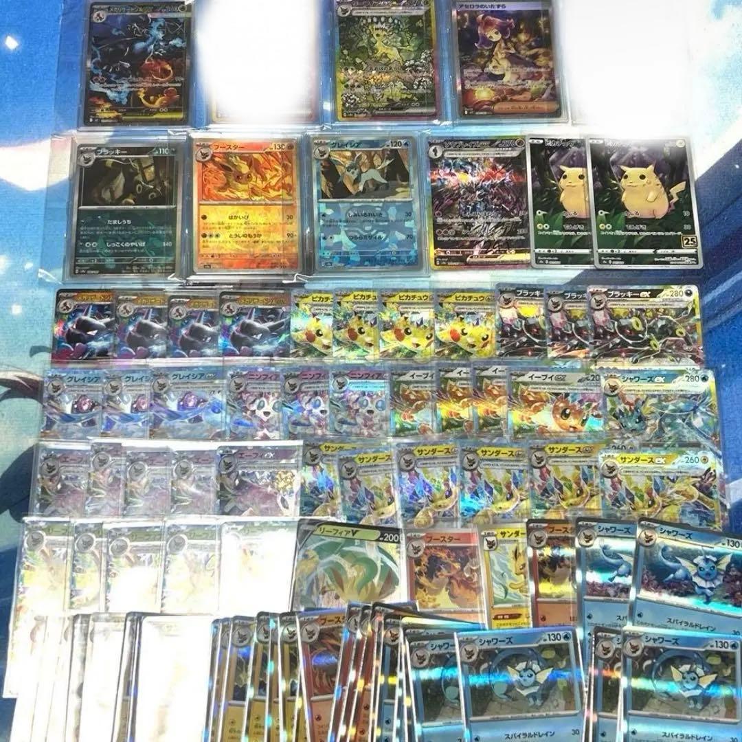 ポケモンカードゲーム 引退品 コレクション品 まとめ売り ブイズ多め