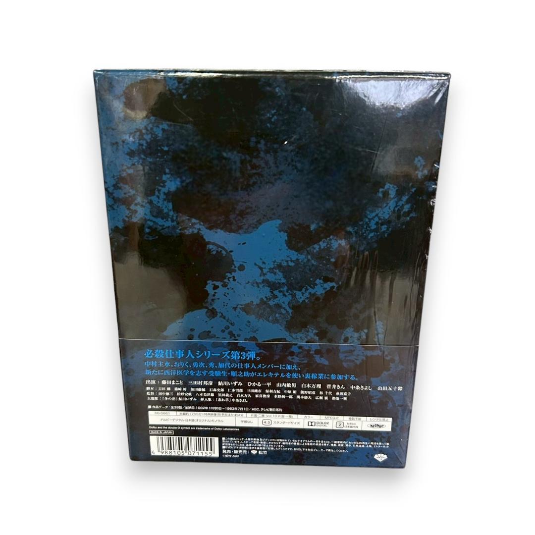 新 必殺仕事人 DVD-BOX 10枚組 第3弾 全38話 松竹 - メルカリ