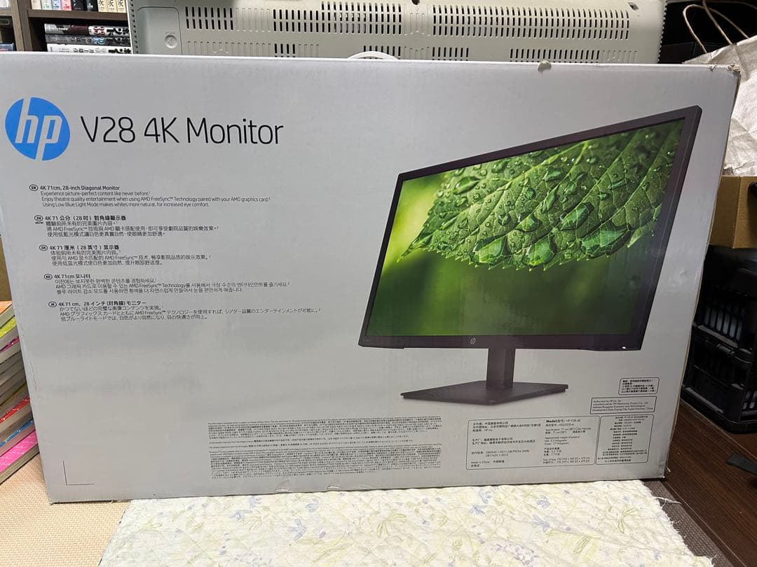 ディスプレイ・モニター本体 HP V28 4K Monitor HP V28 4K ディスプレイ 製品詳細 - モニター | 日本HP