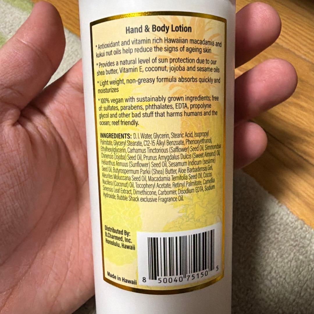 限定品】 WAIWAI ハンドボディローション8fl.oz 237ml - メルカリ