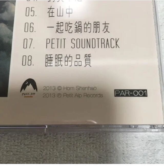 洪申豪 HOM SHENHAO(ex 透明雑誌) LIGHT CORAL