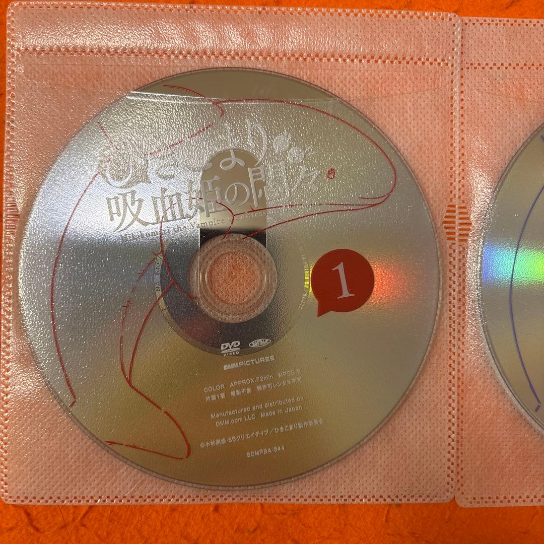 ひきこまり吸血姫の悶々 DVD 全巻セット アニメ 全4巻 - メルカリ