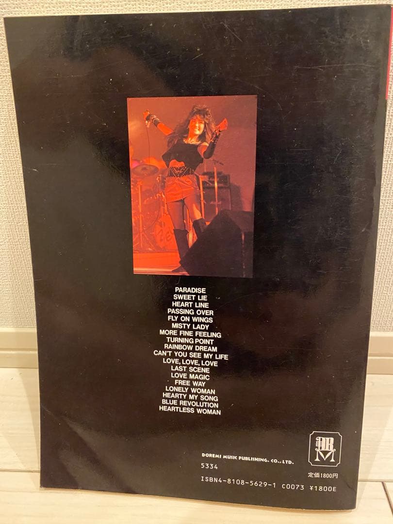 浜田麻里全曲集 2 - メルカリ