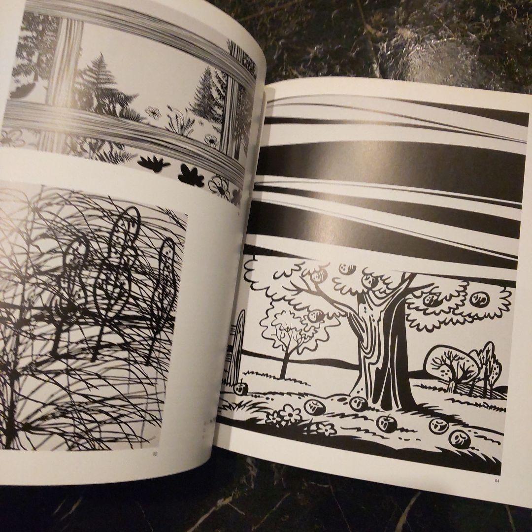 COLOUR ME BLIND! ドイツ サブカル 現代絵画 アート ゲーム - 洋書一