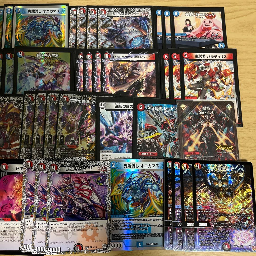 デュエマ エイリアンバイク 赤黒バイク クローシスバイク デッキ 引退