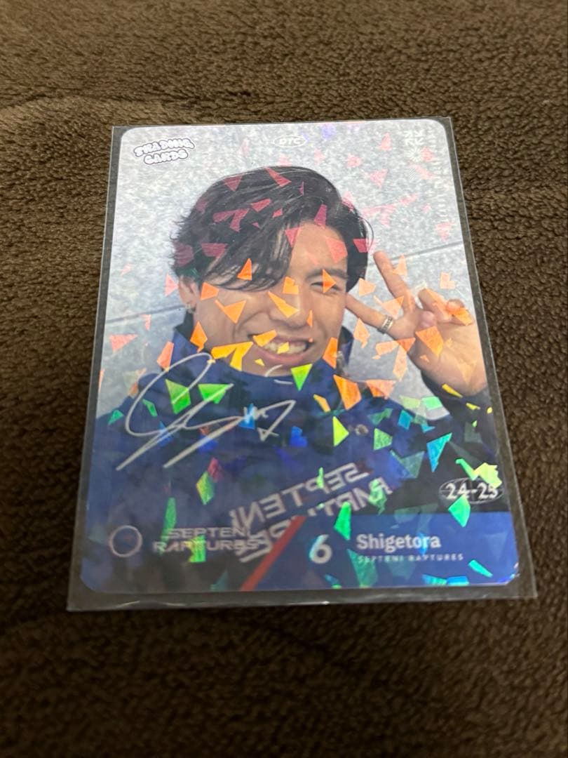 Shigetora Dリーグトレカ - メルカリ