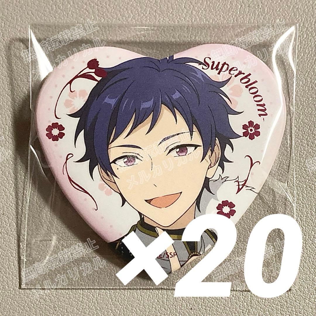 あんスタ スタフォニ ハート缶バッジ 伏見弓弦 20