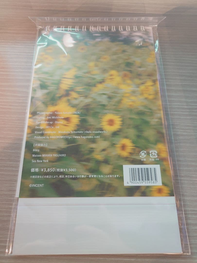 ご本人からお渡し頂いた直筆サイン入り】出口夏希さん出口夏希2026年