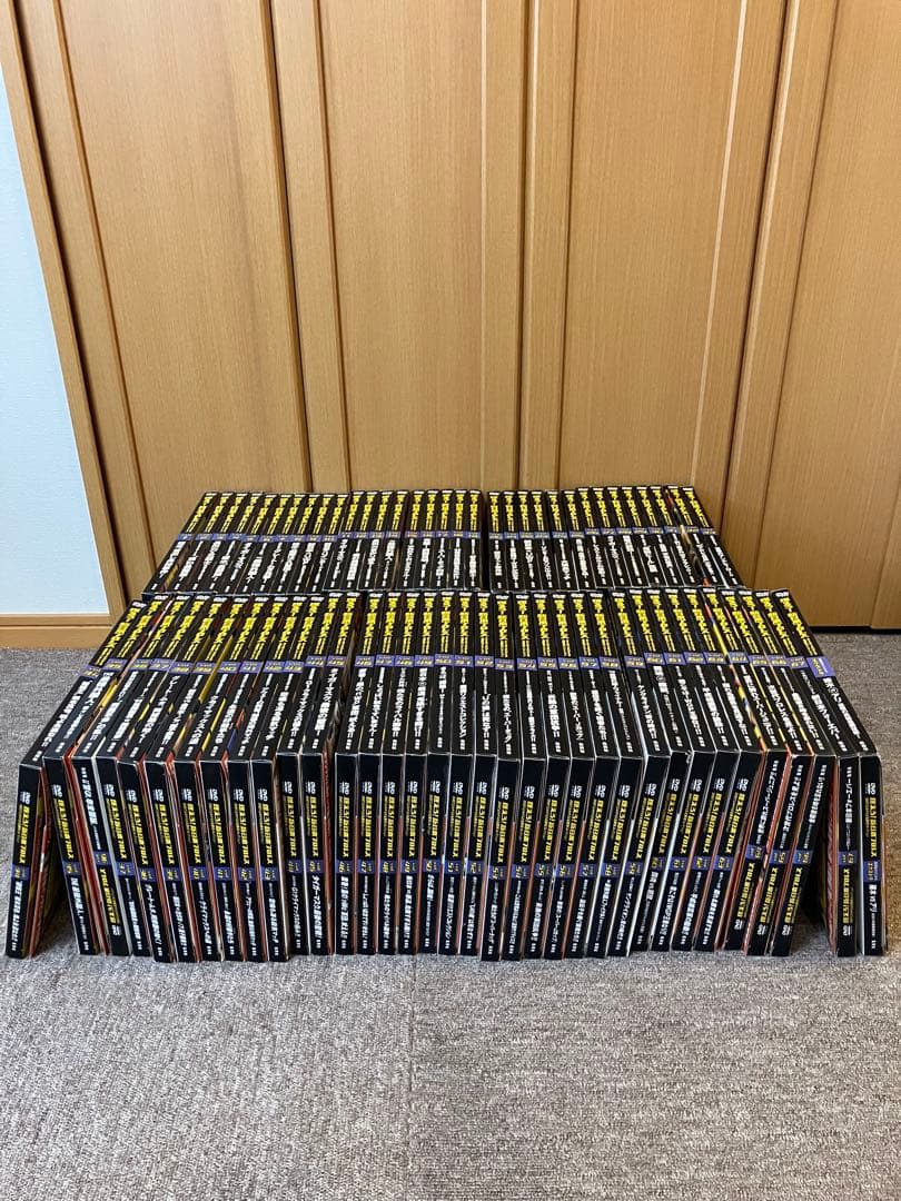 燃えろ 新日本プロレス DVDでよみがえる闘いのワンダーランド 全67巻 +α