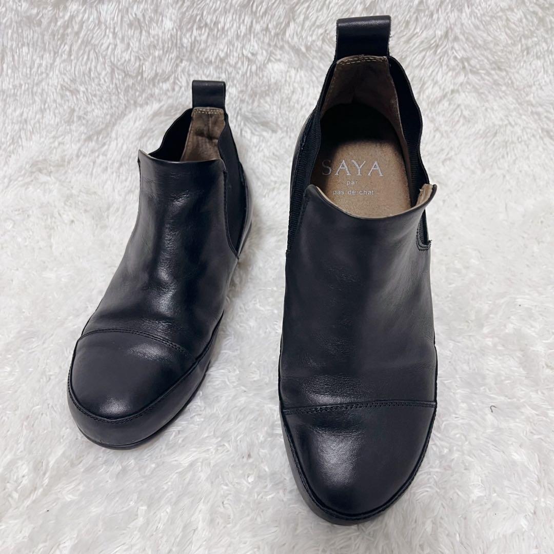 美品 SAYA サヤ サイドゴアブーツ 23cm 黒 レザー 日本製 - メルカリ