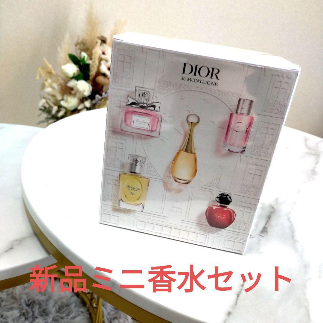 DIOR ミニ香水セット 新品 - メルカリ