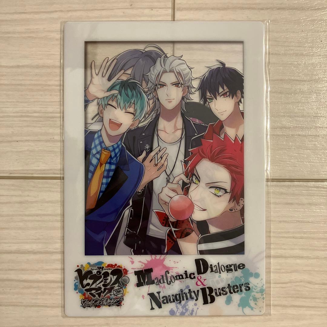 ヒプマイ コミック限定版全巻+CD Dawn Of Divisions - メルカリ