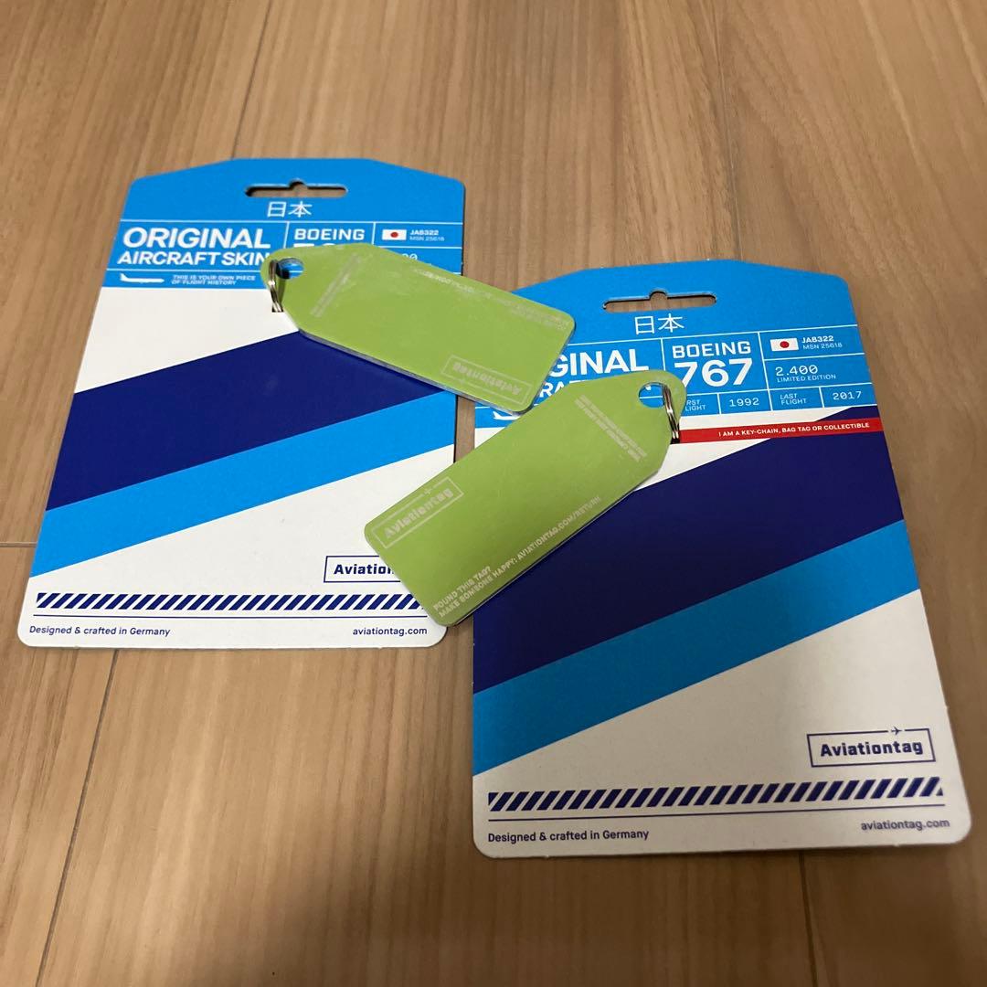 ANA B767 JA8322 Aviationtag 2個セット - メルカリ
