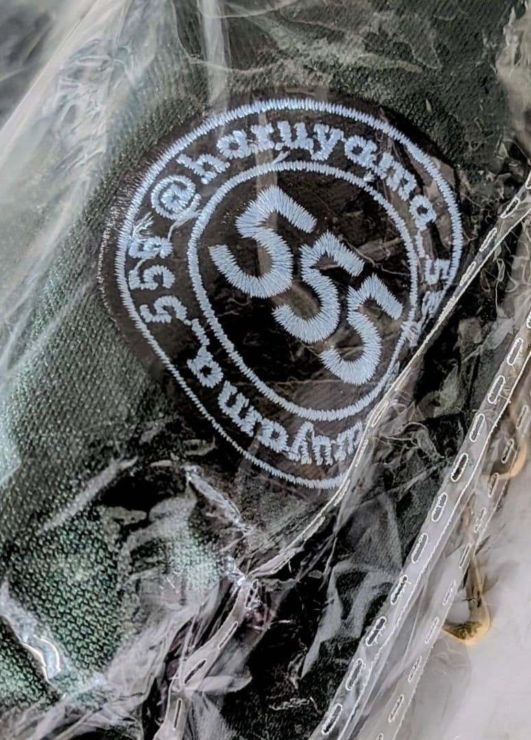 緑黄色社会 \"haruyama_555\"ジャージ 長屋晴子 Mサイズ